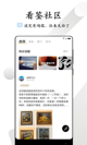 酷游ku游官网app截图2