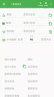 酷游ku游官网app截图4